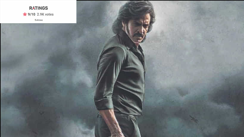 ಆನ್ಲೈನ್ ಪ್ಲಾಟ್ಫಾರ್ಮ್ನಲ್ಲಿ ‘ಕಬ್ಜ’ ಸಿನಿಮಾಗೆ ಸಿಕ್ಕ ರೇಟಿಂಗ್ ಎಷ್ಟು? ಇಲ್ಲಿದೆ ವಿವರ