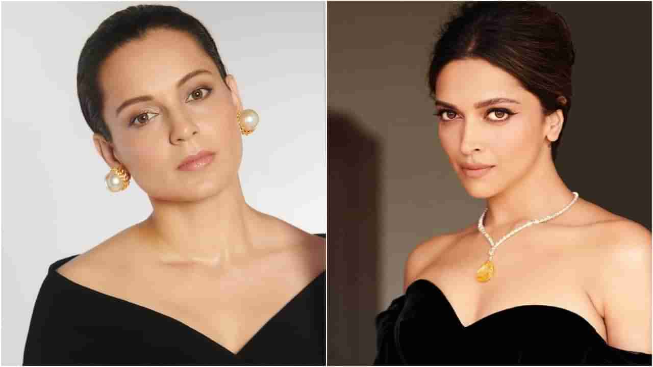 Kangana Ranaut: ದೀಪಿಕಾ ಪಡುಕೋಣೆ ವಿಚಾರದಲ್ಲಿ ಕಂಗನಾ ರಣಾವತ್​ ದ್ವಂದ್ವ ನೀತಿ; ಸ್ವಷ್ಟನೆ ನೀಡಿದ ನಟಿ