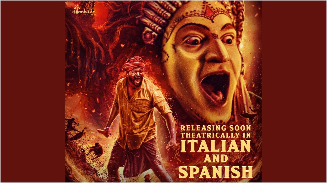 Kantara: ಇಟಾಲಿಯನ್, ಸ್ಪ್ಯಾನಿಶ್ ಭಾಷೆಯಲ್ಲೂ ರಿಲೀಸ್ ಆಗತ್ತೆ ‘ಕಾಂತಾರ’; ಗುಡ್ ನ್ಯೂಸ್ ನೀಡಿದ ‘ಹೊಂಬಾಳೆ’ Kantara: ಇಟಾಲಿಯನ್, ಸ್ಪ್ಯಾನಿಶ್ ಭಾಷೆಯಲ್ಲೂ ರಿಲೀಸ್ ಆಗತ್ತೆ ‘ಕಾಂತಾರ’; ಗುಡ್ ನ್ಯೂಸ್ ನೀಡಿದ ‘ಹೊಂಬಾಳೆ’