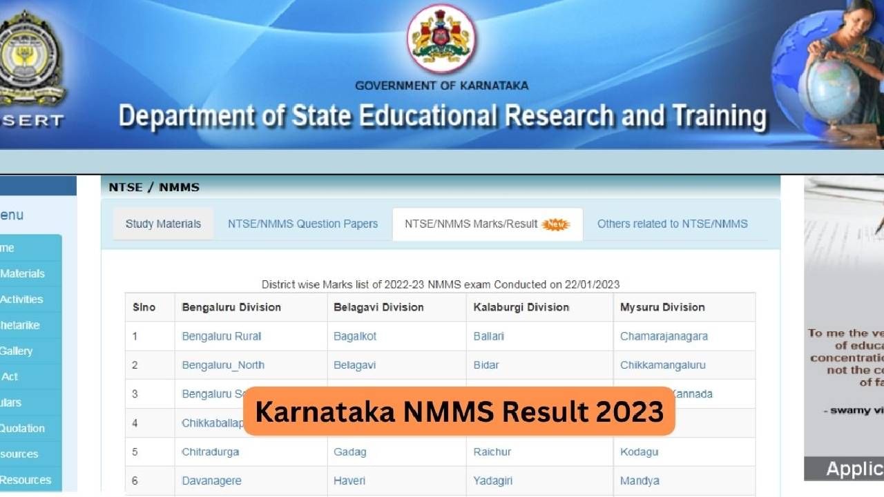 Karnataka Nmms 2023 ಕರ್ನಾಟಕ Nmms 2023 ಫಲಿತಾಂಶ ಪ್ರಕಟ ಇಲ್ಲಿದೆ ಸಂಪೂರ್ಣ