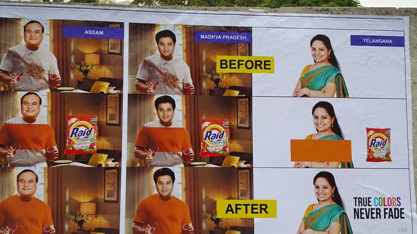 ದೆಹಲಿಯಲ್ಲಿ ಕೆಸಿಆರ್ ಪುತ್ರಿ ಕವಿತಾ ವಿಚಾರಣೆ: ಹೈದರಾಬಾದ್ನಲ್ಲಿ ಪೋಸ್ಟರ್ಗಳ ಮೂಲಕ ಬಿಜೆಪಿಗೆ ಕುಟುಕಿದ ಬಿಆರ್ಎಸ್