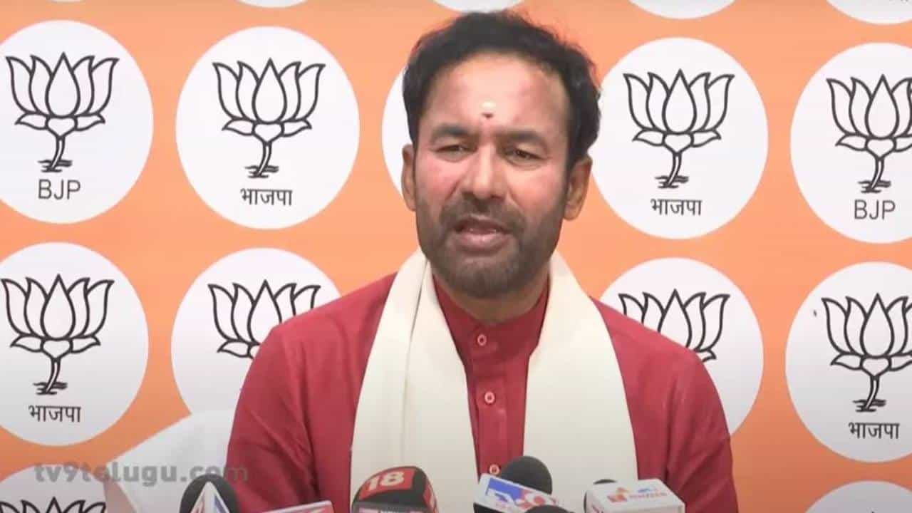 Kishan Reddy: ನಿಯತ್ತಿನಿಂದ ಇದ್ದರೆ ಭಯ ಏಕೆ; ಕವಿತಾ, ಕೆಸಿ ಚಂದ್ರಶೇಖರ್ ರಾವ್ಗೆ ಕಿಶನ್ ರೆಡ್ಡಿ ಪ್ರಶ್ನೆ Kishan Reddy: ನಿಯತ್ತಿನಿಂದ ಇದ್ದರೆ ಭಯ ಏಕೆ; ಕವಿತಾ, ಕೆಸಿ ಚಂದ್ರಶೇಖರ್ ರಾವ್ಗೆ ಕಿಶನ್ ರೆಡ್ಡಿ ಪ್ರಶ್ನೆ