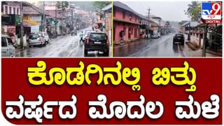 NityaBhavishya: ಇಂದಿನ ರಾಶಿಭವಿಷ್ಯ, ನಿಮ್ಮ ರಾಶಿಗಳು ಏನು ಹೇಳುತ್ತವೆ ತಿಳಿದುಕೊಳ್ಳಲು ಈ ವಿಡಿಯೋ ನೋಡಿ