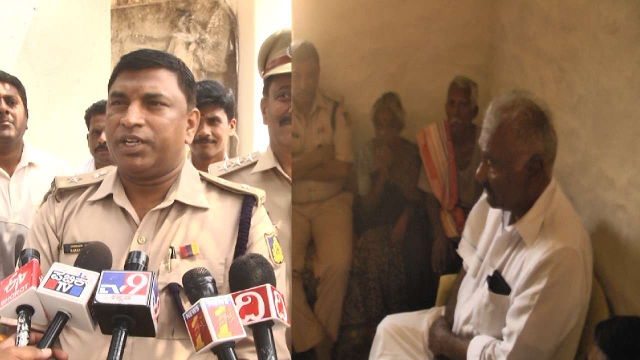 TV9 Impact ಬೀದಿಪಾಲಾದ ವೃದ್ಧ ದಂಪತಿಗೆ ಮನೆ ಕಲ್ಪಿಸಿಕೊಟ್ಟ ಕೋಲಾರ ಎಸ್ ಪಿ