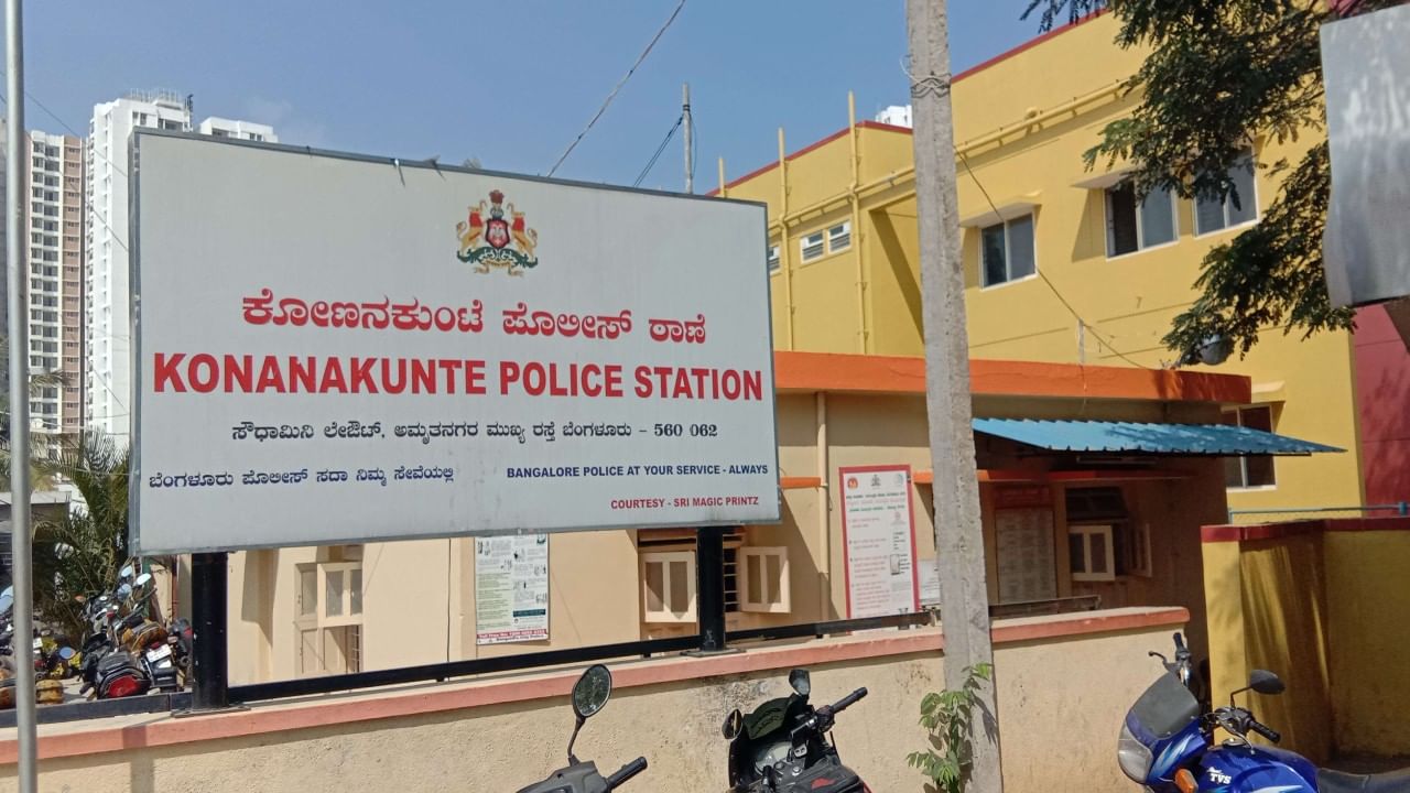 ದಂಪತಿ ನಡುವೆ ಮನಸ್ತಾಪ: ಪತ್ನಿ ಹುಡುಕಿಕೊಟ್ಟ ಎರಡೇ ದಿನಕ್ಕೆ ಪತಿ ಪರಾರಿ, ಪೊಲೀಸರಿಗೆ ತಲೆ ನೋವು ತಂದ ಪ್ರಕರಣ