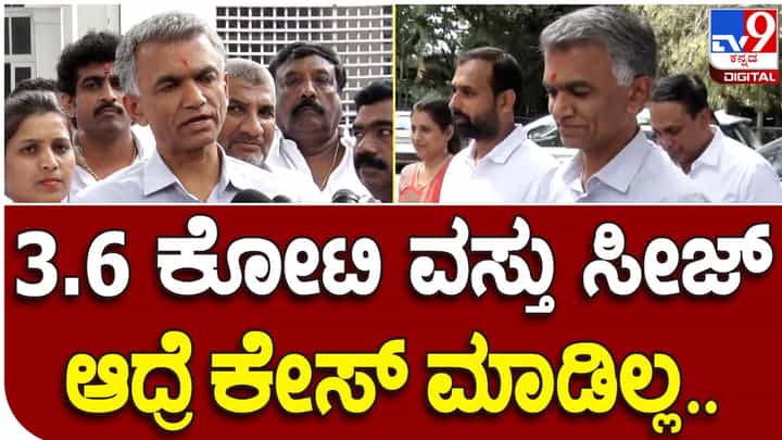 Karnataka Assembly Polls: ಬ್ಯಾಟರಾಯನಪುರ ಕ್ಷೇತ್ರದ ಚುನಾವಣಾಧಿಕಾರಿಗಳ ವಿರುದ್ಧ ಮುಖ್ಯ ಚುನಾವಣಾಧಿಕಾರಿಗೆ ಕಾಂಗ್ರೆಸ್ ಶಾಸಕ ಕೃಷ್ಣ ಭೈರೇಗೌಡ ದೂರು Karnataka Assembly Polls: ಬ್ಯಾಟರಾಯನಪುರ ಕ್ಷೇತ್ರದ ಚುನಾವಣಾಧಿಕಾರಿಗಳ ವಿರುದ್ಧ ಮುಖ್ಯ ಚುನಾವಣಾಧಿಕಾರಿಗೆ ಕಾಂಗ್ರೆಸ್ ಶಾಸಕ ಕೃಷ್ಣ ಭೈರೇಗೌಡ ದೂರು