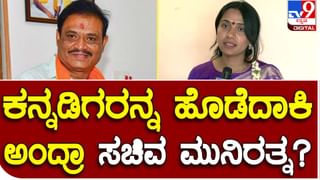 Karnataka Assembly Polls: ಎನ್ ವೈ ಬಾಲಕೃಷ್ಣ ರಾಜೀನಾಮೆ ಬಗ್ಗೆ ಕೇಳಿದಾಗ ನಳಿನ್ ಕುಮಾರ್ ಕಟೀಲ್ ಸ್ಪಷ್ಟ ಉತ್ತರ ನೀಡಲಿಲ್ಲ