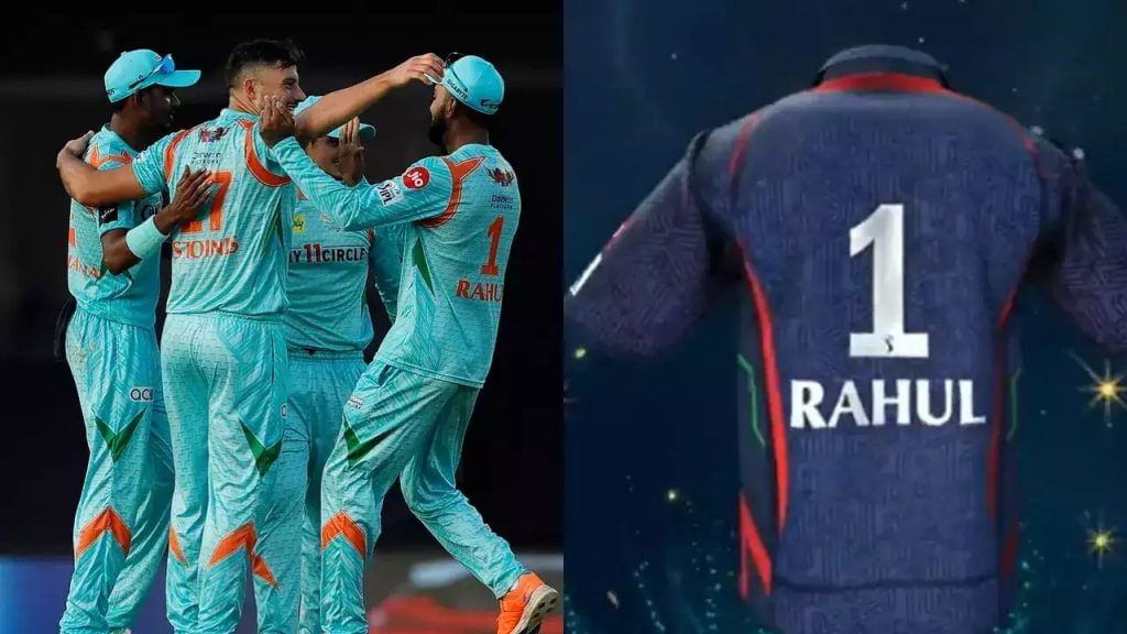 IPL 2023: Lucknow Super Giants launch new jersey