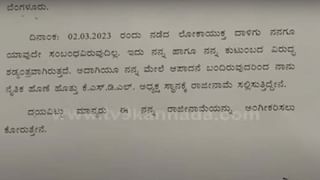 ಲೋಕಾಯುಕ್ತ ಕಾರ್ಯಚರಣೆ ವೇಳೆ ಪ್ರಶಾಂತ್ ನೌಟಂಕಿ, ನುಂಗಿದ್ದ ಮಹತ್ವದ ಚೀಟಿಯನ್ನು ಕಕ್ಕಿಸಿದ ಅಧಿಕಾರಿಗಳು