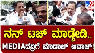 Mandya Viral Video: ನಾನು ಪ್ರಧಾನಿಯನ್ನು ನೋಡಲು ಬಂದೇ ಬರುವೇ, ಮೋದಿ ನೋಡುವ ಆಸೆ ವ್ಯಕ್ತಪಡಿಸಿದ ಮಂಡ್ಯದ ಅಜ್ಜಿ