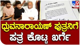 ರಾಮನಗರ: ಬಿಜೆಪಿ ತೊರೆದು ಅಧಿಕೃತವಾಗಿ ಜೆಡಿಎಸ್ ಪಕ್ಷ ಸೇರಿದ ಮಾಜಿ ಸಚಿವ ಎ ಮಂಜು