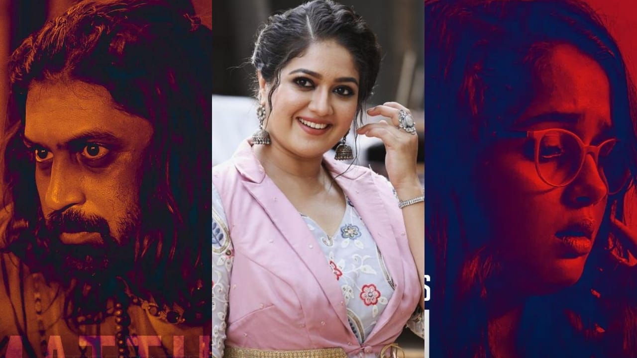 Vaishnavi Raj ಹಿರಿದಾಗುತ್ತಿದೆ ಮೇಘನಾ ರಾಜ್ ನಟನೆಯ ‘ತತ್ಸಮ ತದ್ಭವ’ ಟೀಂ; ಮಹತಿ ವೈಷ್ಣವಿ ಭಟ್ ...
