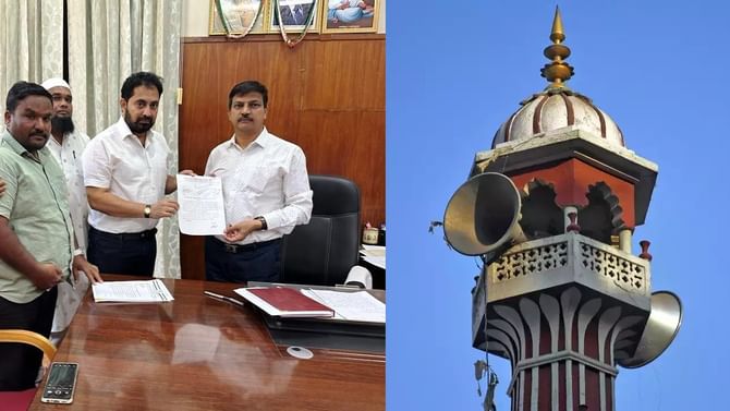 ಚಿಕ್ಕಮಗಳೂರು: ಮಸೀದಿಗಳಲ್ಲಿ ಧ್ವನಿವರ್ಧಕಕ್ಕೆ ಅನುಮತಿ ನೀಡುವಂತೆ ಸಿಟಿ ರವಿ ಮೊರೆ ಹೋದ ಮುಸ್ಲಿಂ ಮುಖಂಡರು ಚಿಕ್ಕಮಗಳೂರು: ಮಸೀದಿಗಳಲ್ಲಿ ಧ್ವನಿವರ್ಧಕಕ್ಕೆ ಅನುಮತಿ ನೀಡುವಂತೆ ಸಿಟಿ ರವಿ ಮೊರೆ ಹೋದ ಮುಸ್ಲಿಂ ಮುಖಂಡರು