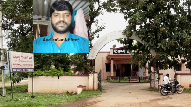 ಬೇರೆಯವರ ಪತ್ನಿ ಮೇಲೆ ಕಣ್ಣು ಹಾಕಿದ್ದೂ ಅಲ್ಲದೆ, ಪತಿಗೆ ಪೋಟೋ ಕಳುಹಿಸಿ ತನ್ನ ಸಾವನ್ನು ತಾನೇ ತಂದುಕೊಂಡ ಯುವಕ! ಬೇರೆಯವರ ಪತ್ನಿ ಮೇಲೆ ಕಣ್ಣು ಹಾಕಿದ್ದೂ ಅಲ್ಲದೆ, ಪತಿಗೆ ಪೋಟೋ ಕಳುಹಿಸಿ ತನ್ನ ಸಾವನ್ನು ತಾನೇ ತಂದುಕೊಂಡ ಯುವಕ!