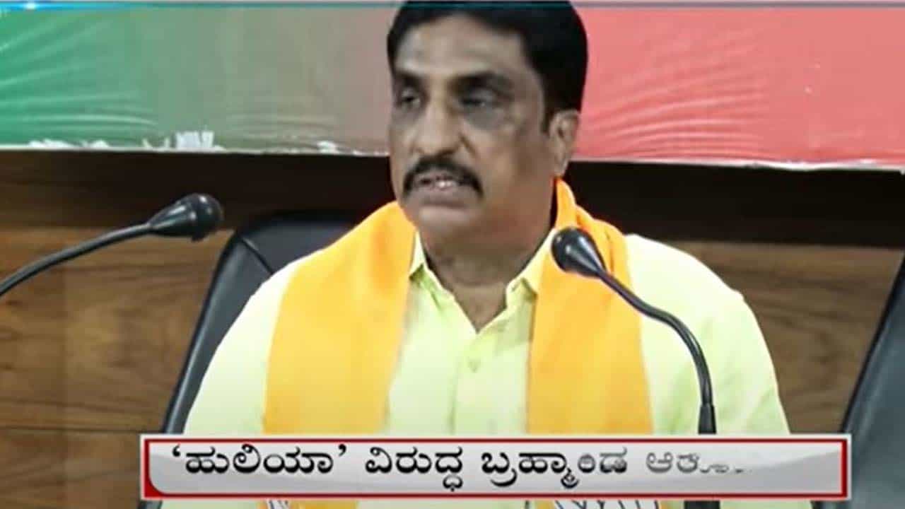 ಸಿದ್ದರಾಮಯ್ಯ ಸಿಎಮ್ ಆಗಿದ್ದಾಗ ಅತಿಥಿಗಳ ಕಾಫಿ-ತಿಂಡಿಗಾಗಿ ರೂ. 200 ಕೋಟಿ ಖರ್ಚು ಮಾಡಲಾಗಿದೆ: ಎನ್ ಆರ್ ರಮೇಶ್, ಬಿಜೆಪಿ ಮುಖಂಡ ಸಿದ್ದರಾಮಯ್ಯ ಸಿಎಮ್ ಆಗಿದ್ದಾಗ ಅತಿಥಿಗಳ ಕಾಫಿ-ತಿಂಡಿಗಾಗಿ ರೂ. 200 ಕೋಟಿ ಖರ್ಚು ಮಾಡಲಾಗಿದೆ: ಎನ್ ಆರ್ ರಮೇಶ್, ಬಿಜೆಪಿ ಮುಖಂಡ