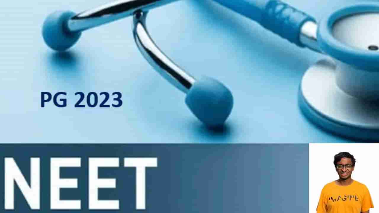 NEET PG 2023 ಟಾಪರ್ ಮೂರು ಹಂತದ ತಯಾರಿ ತಂತ್ರವನ್ನು ಹಂಚಿಕೊಂಡಿದ್ದಾರೆ