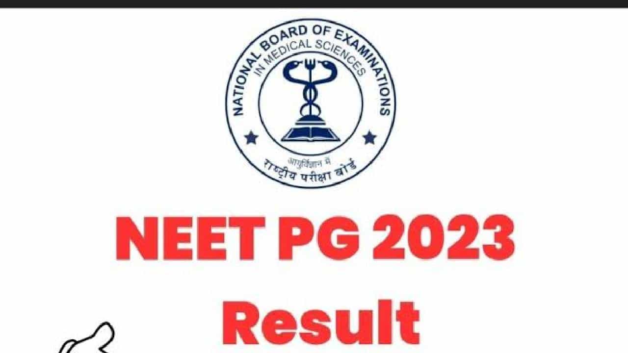 NEET PG 2023 Results: ನೀಟ್ ಪಿಜಿ 2023 ಫಲಿತಾಂಶ ಪ್ರಕಟ: ಇಲ್ಲಿದೆ ಸಂಪೂರ್ಣ ಮಾಹಿತಿ NEET PG 2023 Results: ನೀಟ್ ಪಿಜಿ 2023 ಫಲಿತಾಂಶ ಪ್ರಕಟ: ಇಲ್ಲಿದೆ ಸಂಪೂರ್ಣ ಮಾಹಿತಿ