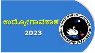 IRCTC Recruitment 2023: 06 ಪ್ರವಾಸೋದ್ಯಮ ಮಾನಿಟರ್ ಹುದ್ದೆಗಳಿಗೆ ವಾಕ್-ಇನ್ ಸಂದರ್ಶನ