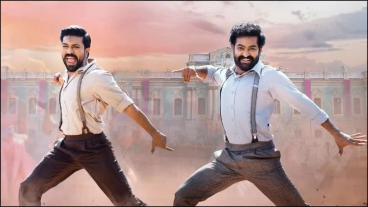 Natu-Natu: ನಾಟು-ನಾಟು ಹಾಡಿಗೆ ಡ್ಯಾನ್ಸ್ ಮಾಡುವುದು ಹೇಗೆ? ಚಿತ್ರ ನೋಡಿ ಕಲಿಯಿರಿ Natu-Natu: ನಾಟು-ನಾಟು ಹಾಡಿಗೆ ಡ್ಯಾನ್ಸ್ ಮಾಡುವುದು ಹೇಗೆ? ಚಿತ್ರ ನೋಡಿ ಕಲಿಯಿರಿ