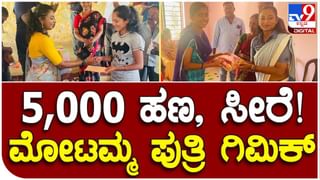 NityaBhavishya: ಇಂದು ನಿಮ್ಮ ರಾಶಿ ಭವಿಷ್ಯ ಹೇಗಿದೆ? ವಿಡಿಯೋ ಮೂಲಕ ತಿಳಿದುಕೊಳ್ಳಿ