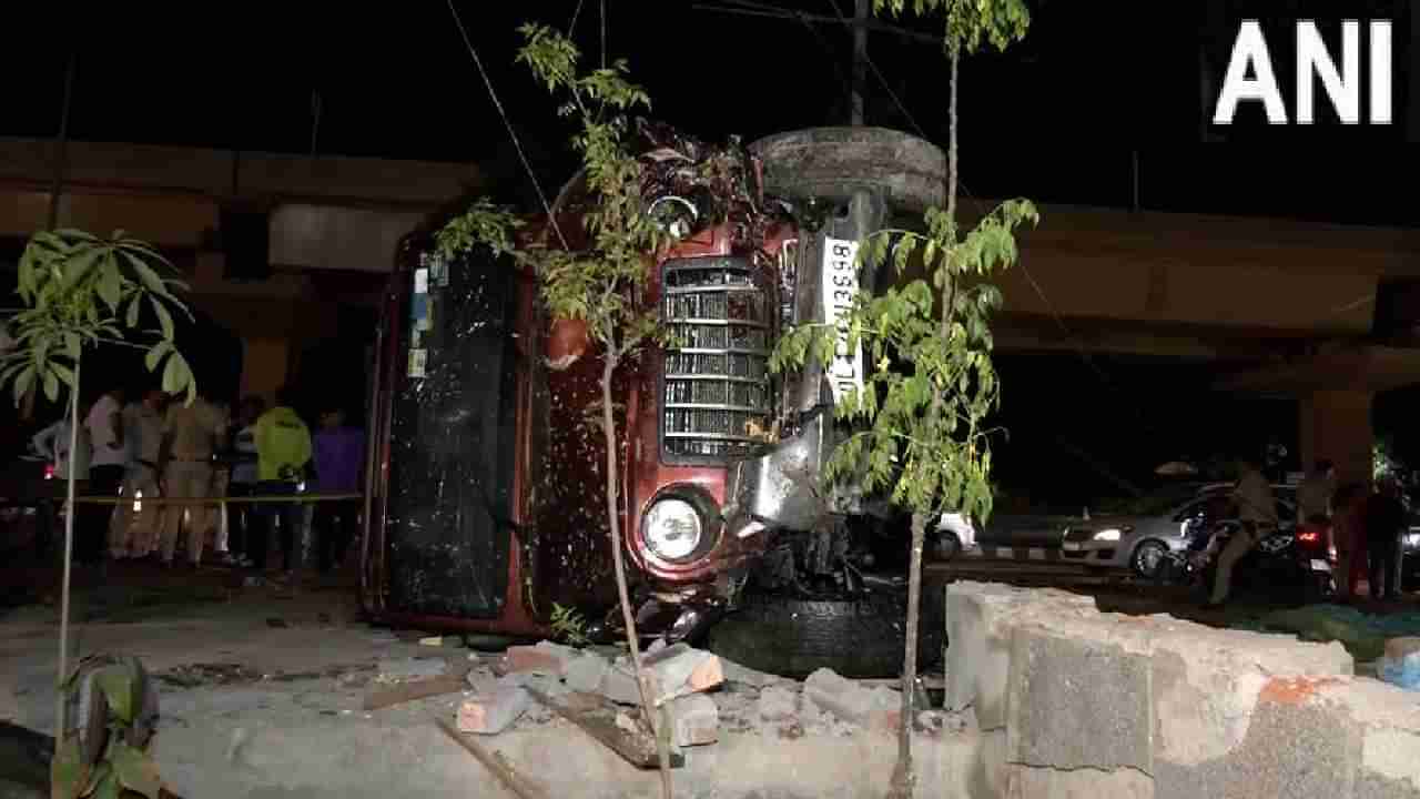 Delhi Accident: ದೆಹಲಿಯಲ್ಲಿ ಪಾದಚಾರಿಗಳ ಮೇಲೆ ಹರಿದ ಥಾರ್ ಜೀಪ್, ಇಬ್ಬರು ಸಾವು, 8 ಮಂದಿಗೆ ಗಾಯ