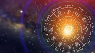 Horoscope Today: ಮೇಷ, ವೃಷಭ, ಮಿಥುನ, ಕಟಕ ರಾಶಿಯವರ ಇಂದಿನ ಭವಿಷ್ಯ ಹೀಗಿದೆ