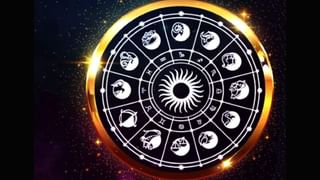 Horoscope Today: ಮೇಷ, ವೃಷಭ, ಮಿಥುನ, ಕಟಕ ರಾಶಿಗಳ ಇಂದಿನ ಭವಿಷ್ಯ ಹೀಗಿದೆ