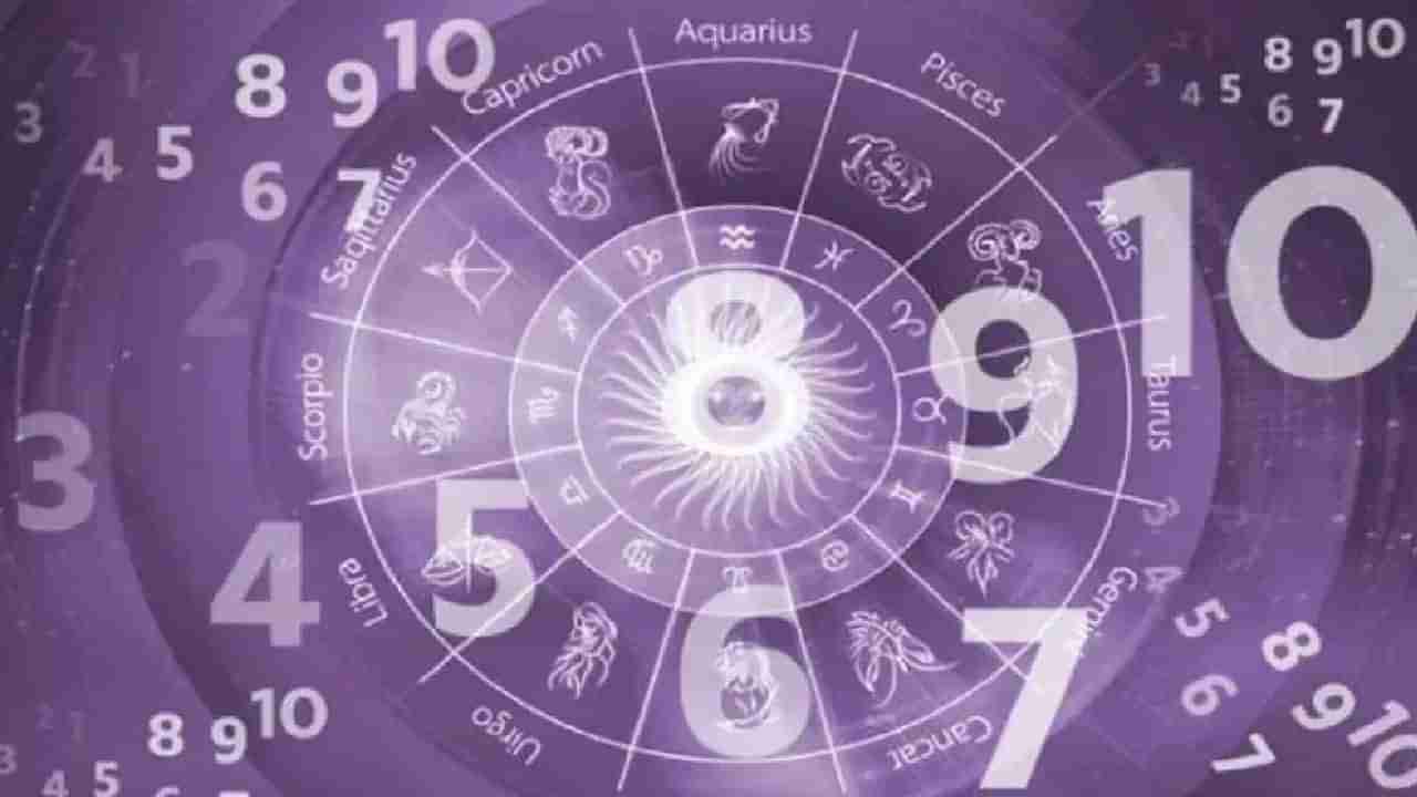 Numerology Prediction: ಸಂಖ್ಯಾಶಾಸ್ತ್ರ ಪ್ರಕಾರ ಜನ್ಮಸಂಖ್ಯೆಗೆ ಅನುಗುಣವಾಗಿ ಮಾರ್ಚ್ 11ರ ದಿನಭವಿಷ್ಯ