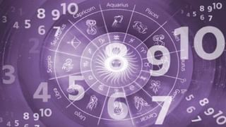 Numerology Prediction: ಸಂಖ್ಯಾಶಾಸ್ತ್ರ ಪ್ರಕಾರ ಜನ್ಮಸಂಖ್ಯೆಗೆ ಅನುಗುಣವಾಗಿ ಮಾರ್ಚ್ 10ರ ದಿನಭವಿಷ್ಯ