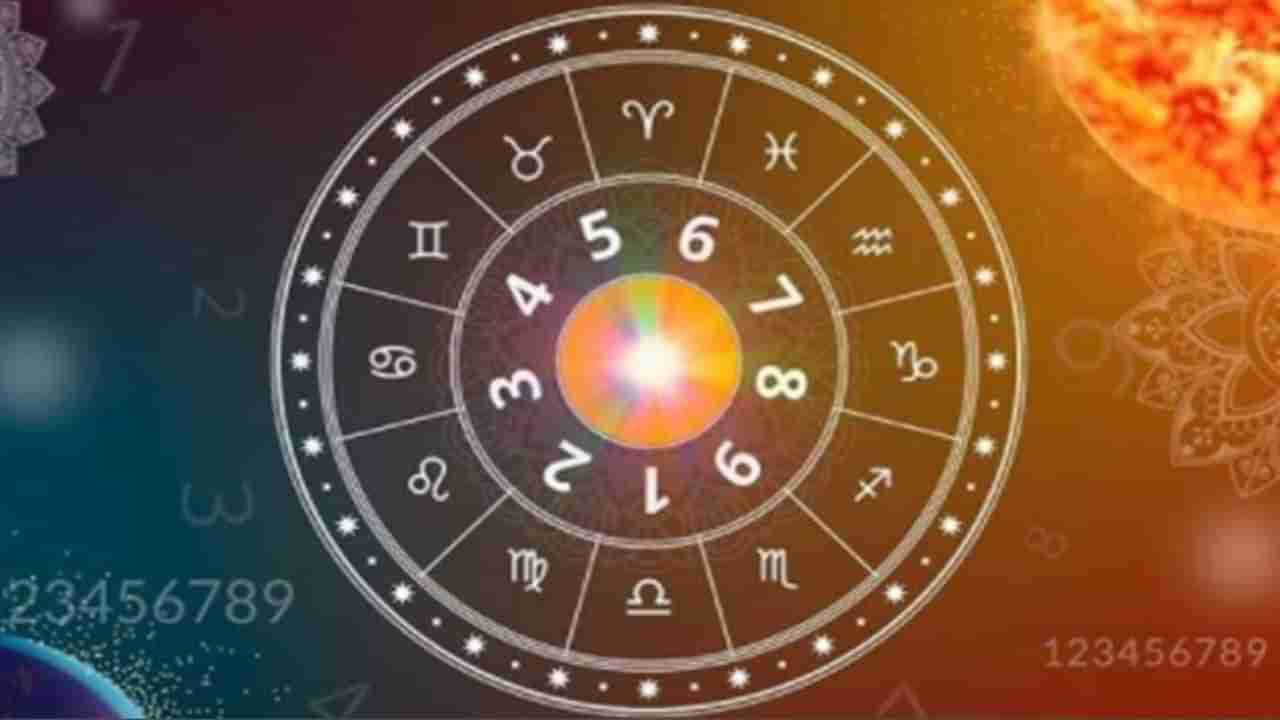 Numerology Prediction: ಸಂಖ್ಯಾಶಾಸ್ತ್ರ ಪ್ರಕಾರ ಜನ್ಮಸಂಖ್ಯೆಗೆ ಅನುಗುಣವಾಗಿ ಏಪ್ರಿಲ್ 13ರ ದಿನಭವಿಷ್ಯ