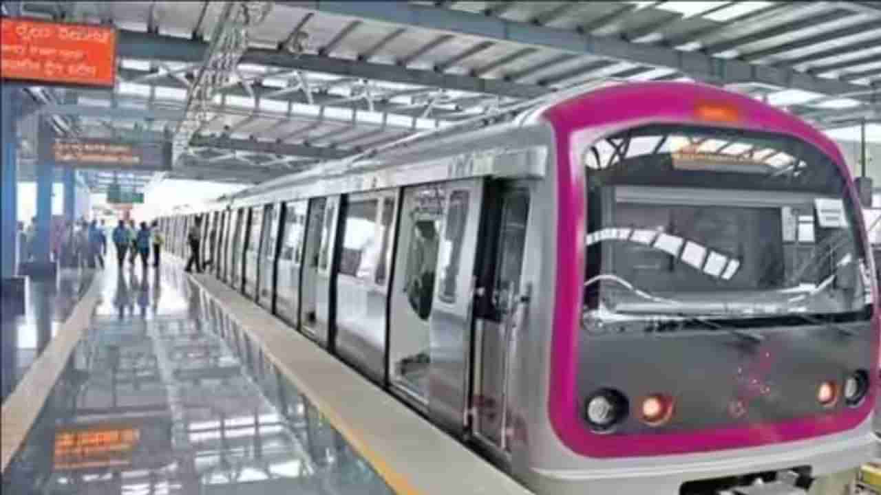 Bengaluru Metro:  ಕೆಆರ್ ಪುರಂ, ವೈಟ್‌ಫೀಲ್ಡ್ ಹೊಸ ಮೆಟ್ರೋ ಮಾರ್ಗದಲ್ಲಿ ಮೊದಲ ದಿನ 16 ಸಾವಿರಕ್ಕೂ ಹೆಚ್ಚು ಜನರು ಪ್ರಯಾಣಿಸಿದ್ದಾರೆ: ವರದಿ