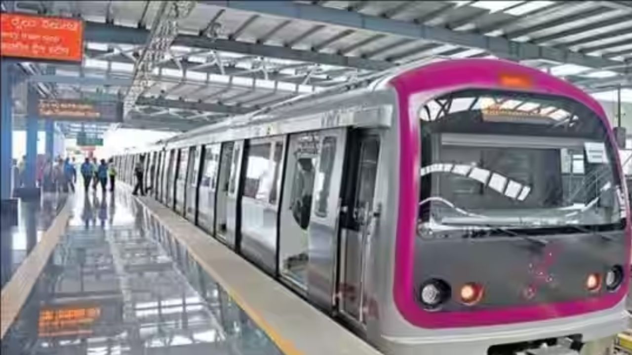 Bengaluru Metro: ಕೆಆರ್ ಪುರಂ, ವೈಟ್ಫೀಲ್ಡ್ ಹೊಸ ಮೆಟ್ರೋ ಮಾರ್ಗದಲ್ಲಿ ಮೊದಲ ದಿನ 16 ಸಾವಿರಕ್ಕೂ ಹೆಚ್ಚು ಜನರು ಪ್ರಯಾಣಿಸಿದ್ದಾರೆ: ವರದಿ Bengaluru Metro: ಕೆಆರ್ ಪುರಂ, ವೈಟ್ಫೀಲ್ಡ್ ಹೊಸ ಮೆಟ್ರೋ ಮಾರ್ಗದಲ್ಲಿ ಮೊದಲ ದಿನ 16 ಸಾವಿರಕ್ಕೂ ಹೆಚ್ಚು ಜನರು ಪ್ರಯಾಣಿಸಿದ್ದಾರೆ: ವರದಿ