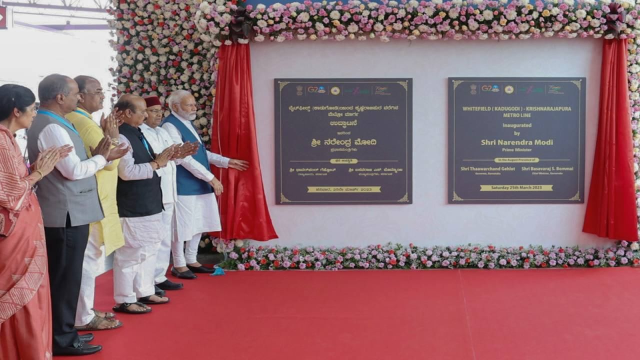 Narendra Modi in Karnataka visits Chikkaballapur Bengaluru inagurated kr puram whitefield metro and bjp maha sangama at Davanagere