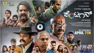 Film Fest: ‘ಸಿನಿಮಾ ಎಂದಿಗೂ ಜೀವಂತ’ ಬೆಂಗಳೂರು ಚಲನಚಿತ್ರೋತ್ಸವಕ್ಕೆ ಗಣ್ಯರಿಂದ ಚಾಲನೆ