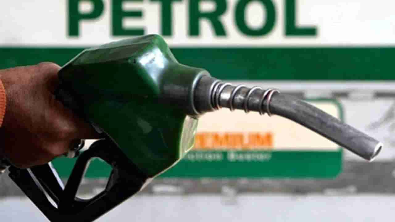 Petrol Price Today: ಬೆಂಗಳೂರು ಸೇರಿ ದೇಶದ ಪ್ರಮುಖ ನಗರಗಳಲ್ಲಿ ಮಾರ್ಚ್​ 2 ರಂದು ಪೆಟ್ರೋಲ್, ಡೀಸೆಲ್ ದರ ಎಷ್ಟಿದೆ, ವಿವರ ಇಲ್ಲಿದೆ