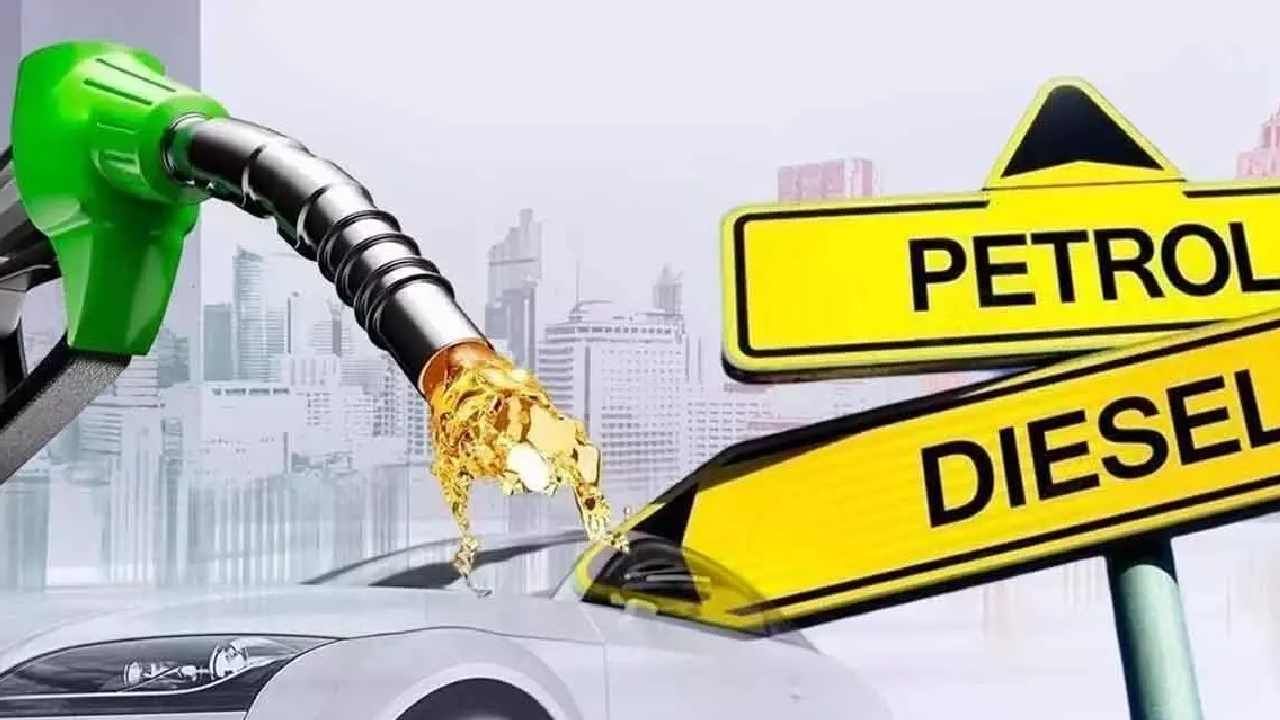 Petrol Price Today: ಬೆಂಗಳೂರು ಸೇರಿ ದೇಶದ ಪ್ರಮುಖ ನಗರಗಳಲ್ಲಿ ಮಾರ್ಚ್ 15 ರಂದು ಪೆಟ್ರೋಲ್, ಡೀಸೆಲ್ ದರ ಎಷ್ಟಿದೆ, ವಿವರ ಇಲ್ಲಿದೆ Petrol Price Today: ಬೆಂಗಳೂರು ಸೇರಿ ದೇಶದ ಪ್ರಮುಖ ನಗರಗಳಲ್ಲಿ ಮಾರ್ಚ್ 15 ರಂದು ಪೆಟ್ರೋಲ್, ಡೀಸೆಲ್ ದರ ಎಷ್ಟಿದೆ, ವಿವರ ಇಲ್ಲಿದೆ