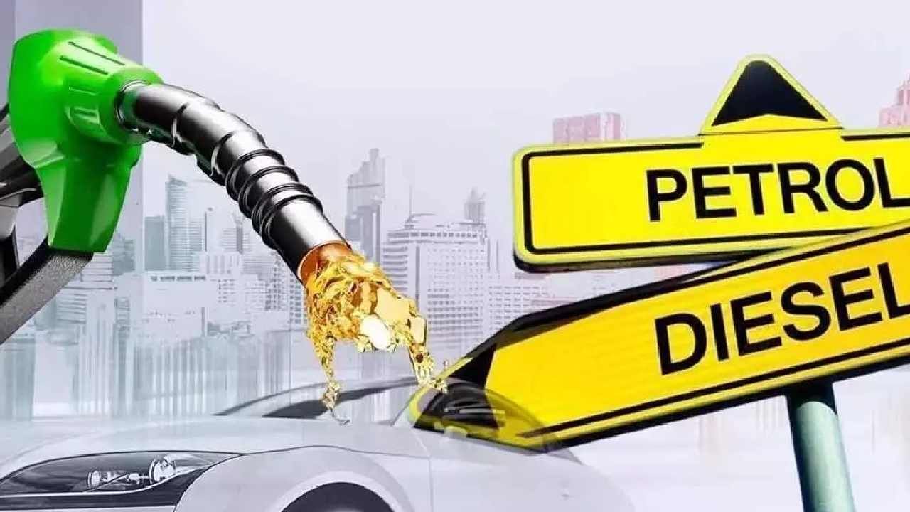 Petrol Price Today: ಬೆಂಗಳೂರು ಸೇರಿ ದೇಶದ ಪ್ರಮುಖ ನಗರಗಳಲ್ಲಿ ಮಾರ್ಚ್​ 15 ರಂದು ಪೆಟ್ರೋಲ್, ಡೀಸೆಲ್ ದರ ಎಷ್ಟಿದೆ, ವಿವರ ಇಲ್ಲಿದೆ