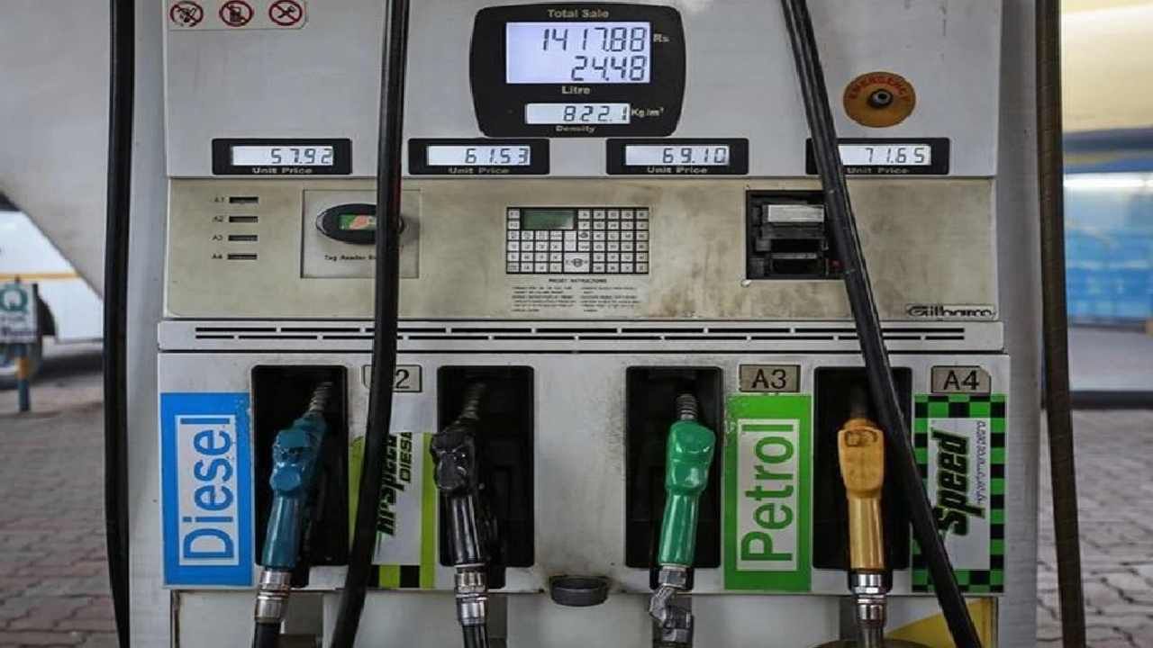 Petrol Price Today: ಬೆಂಗಳೂರು ಸೇರಿ ದೇಶದ ಪ್ರಮುಖ ನಗರಗಳಲ್ಲಿ ಮಾರ್ಚ್ 21 ರಂದು ಪೆಟ್ರೋಲ್, ಡೀಸೆಲ್ ದರ ಎಷ್ಟಿದೆ, ವಿವರ ಇಲ್ಲಿದೆ Petrol Price Today: ಬೆಂಗಳೂರು ಸೇರಿ ದೇಶದ ಪ್ರಮುಖ ನಗರಗಳಲ್ಲಿ ಮಾರ್ಚ್ 21 ರಂದು ಪೆಟ್ರೋಲ್, ಡೀಸೆಲ್ ದರ ಎಷ್ಟಿದೆ, ವಿವರ ಇಲ್ಲಿದೆ