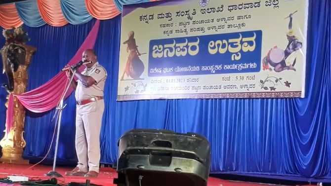 ಧಾರವಾಡ: ಹೆಡ್ ಕಾನ್ಸ್ಟೇಬಲ್ನ ಕೋಡಗನ ಕೋಳಿ ನುಂಗಿತ್ತ ಕೊಳಲು ವಾದನಕ್ಕೆ ಮನಸೋತು ಕಾಲಿಗೆ ಬಿದ್ದ ವ್ಯಕ್ತಿ: ವಿಡಿಯೋ ವೈರಲ್ ಧಾರವಾಡ: ಹೆಡ್ ಕಾನ್ಸ್ಟೇಬಲ್ನ ಕೋಡಗನ ಕೋಳಿ ನುಂಗಿತ್ತ ಕೊಳಲು ವಾದನಕ್ಕೆ ಮನಸೋತು ಕಾಲಿಗೆ ಬಿದ್ದ ವ್ಯಕ್ತಿ: ವಿಡಿಯೋ ವೈರಲ್