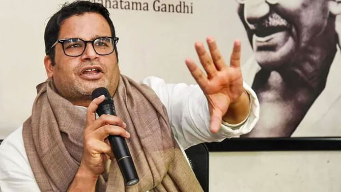 ರಾಹುಲ್ ಗಾಂಧಿಗೆ ಶಿಕ್ಷೆ ಅತೀ ಆಯ್ತು; ಬಿಜೆಪಿಗೆ ಅಟಲ್ ಬಿಹಾರಿ ವಾಜಪೇಯಿ ಅವರ ಹೇಳಿಕೆ ನೆನಪಿಸಿದ ಪ್ರಶಾಂತ್ ಕಿಶೋರ್ ರಾಹುಲ್ ಗಾಂಧಿಗೆ ಶಿಕ್ಷೆ ಅತೀ ಆಯ್ತು; ಬಿಜೆಪಿಗೆ ಅಟಲ್ ಬಿಹಾರಿ ವಾಜಪೇಯಿ ಅವರ ಹೇಳಿಕೆ ನೆನಪಿಸಿದ ಪ್ರಶಾಂತ್ ಕಿಶೋರ್