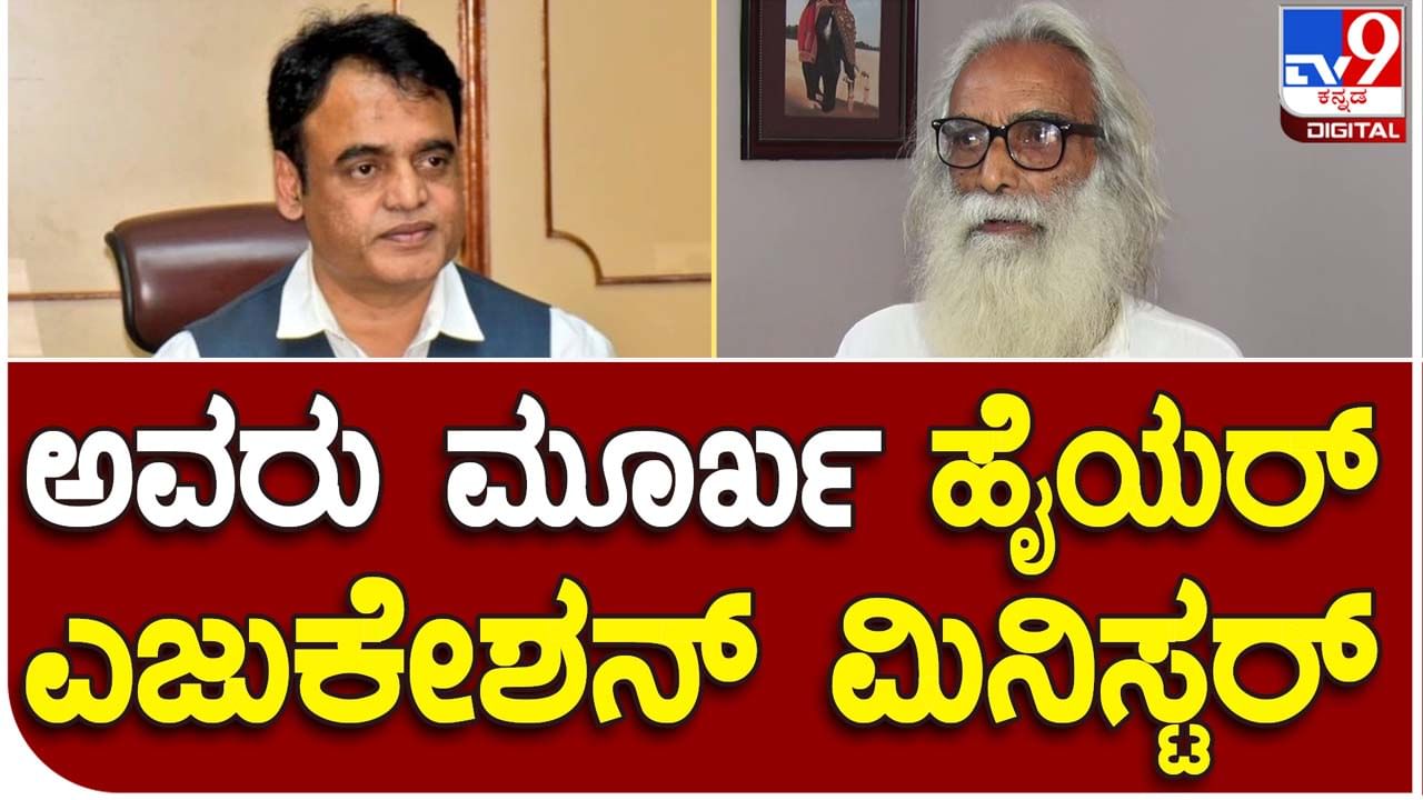 ಇತಿಹಾಸವನ್ನು ತಿರುಚಿ ಹೇಳುತ್ತಿರುವ ಸಿಟಿ ರವಿ ತಿಳಿಗೇಡಿಯಾದರೆ ಸಚಿವ ಸಿಎನ್ ಅಶ್ವಥ್ ನಾರಾಯಣ ಒಬ್ಬ ಮೂರ್ಖ: ಪ್ರೊ  ಪಿವಿ ನಂಜರಾಜ ಅರಸು