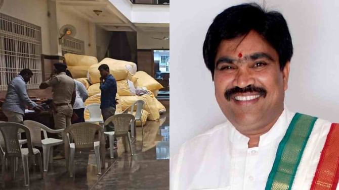ಬಿಜೆಪಿ ಎಂಎಲ್ಸಿ ಆರ್.ಶಂಕರ್ ಮನೆ ಮೇಲೆ ವಾಣಿಜ್ಯ ತೆರಿಗೆ ಇಲಾಖೆ ಅಧಿಕಾರಿಗಳ ದಾಳಿ, ಹಲವು ವಸ್ತುಗಳು ಪತ್ತೆ ಬಿಜೆಪಿ ಎಂಎಲ್ಸಿ ಆರ್.ಶಂಕರ್ ಮನೆ ಮೇಲೆ ವಾಣಿಜ್ಯ ತೆರಿಗೆ ಇಲಾಖೆ ಅಧಿಕಾರಿಗಳ ದಾಳಿ, ಹಲವು ವಸ್ತುಗಳು ಪತ್ತೆ