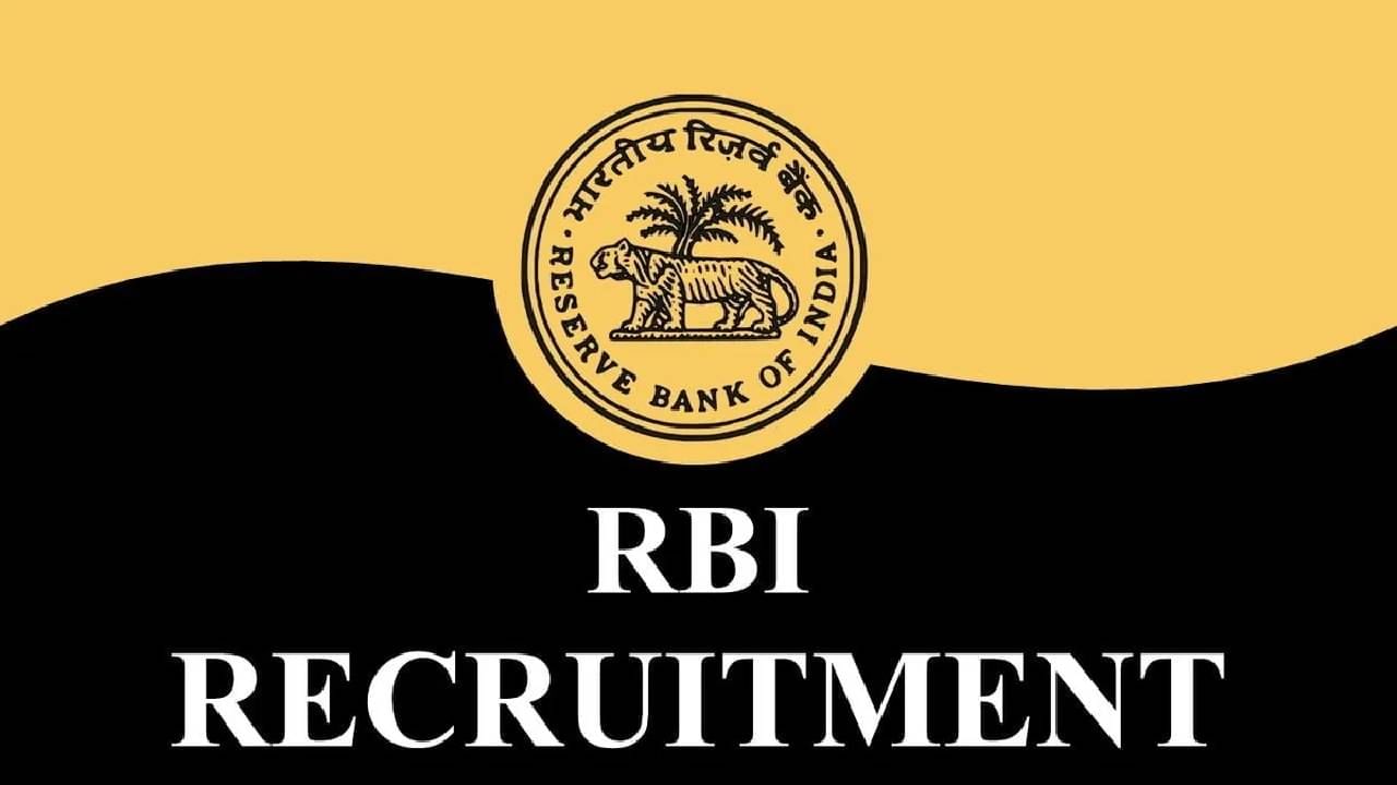 RBI Recruitment 2023: RBI ನಲ್ಲಿ ಕೆಲಸ ಮಾಡಲು ಬಯಸುವಿರಾ? ಇಲ್ಲಿದೆ ಸಂಪೂರ್ಣ ಮಾಹಿತಿ