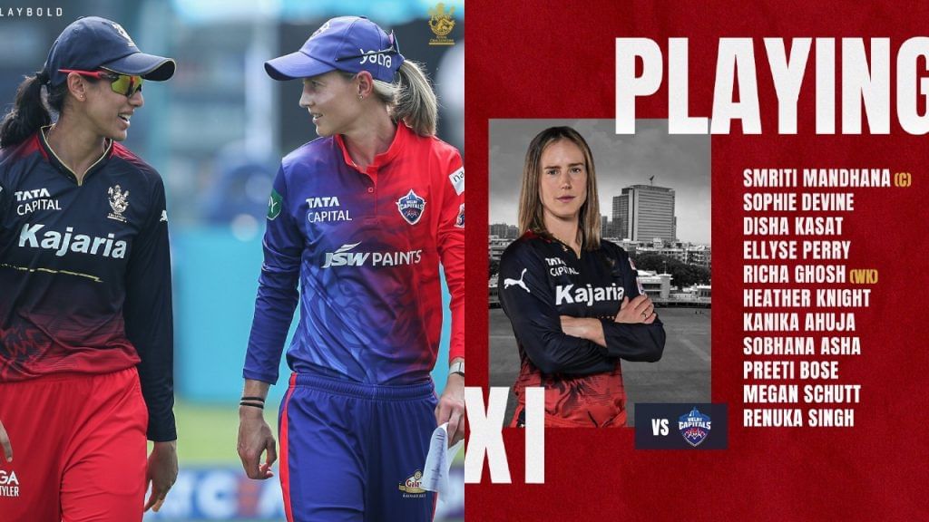 WPL 22023 royal challengers bangalore women vs delhi capitals match wpl 2023 rcb vs dc match toss and playing xi in Kannada