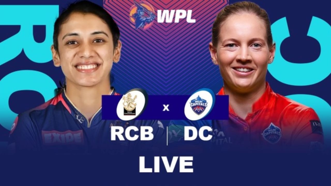 Rcb Vs Dc Live Score Wpl Kannada News