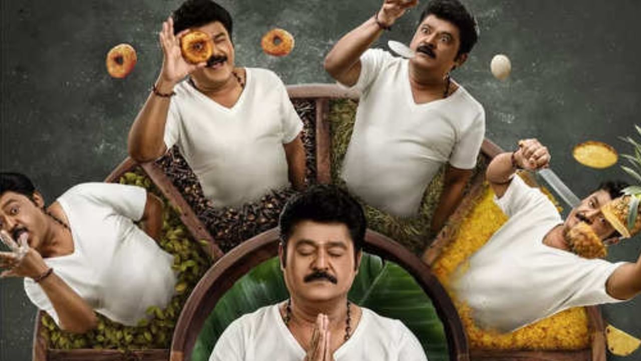 Jaggesh: ತಮ್ಮದೇ 'ರಾಘವೇಂದ್ರ ಸ್ಟೋರ್ಸ್' ಸಿನಿಮಾ ವೀಕ್ಷಿಸಿ ವಿಮರ್ಶೆ ನೀಡಿದ ಜಗ್ಗೇಶ್ Jaggesh: ತಮ್ಮದೇ 'ರಾಘವೇಂದ್ರ ಸ್ಟೋರ್ಸ್' ಸಿನಿಮಾ ವೀಕ್ಷಿಸಿ ವಿಮರ್ಶೆ ನೀಡಿದ ಜಗ್ಗೇಶ್