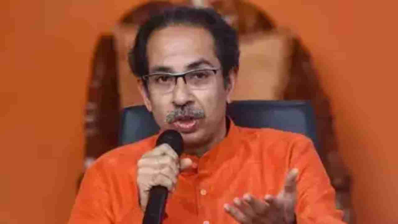 Uddhav Thackeray: ರಾಹುಲ್ ಗಾಂಧಿ ಸಾವರ್ಕರ್ ಹೇಳಿಕೆ: ಕಾಂಗ್ರೆಸ್ ಔತಣಕೂಟ ಬಹಿಷ್ಕರಿಸಿದ ಉದ್ಧವ್ ಠಾಕ್ರೆ