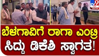 Assembly Polls: ಹೈಕಮಾಂಡ್ ಸೂಚಿಸಿದ ಕ್ಷೇತ್ರದಿಂದ ಸ್ಪರ್ಧಿಸುವುದಾಗಿ ಹೇಳಿದ ಸಿದ್ದರಾಮಯ್ಯ, ಕೆಹೆಚ್ ಮುನಿಯಪ್ಪರತ್ತ ನೋಡಿ ಮುಗುಳ್ನಕ್ಕರು!