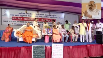 Bommai government lost its word on setting up of AIIMS, locals are boiling hot, Raichur Bandh BC for Amit Shah on March 24