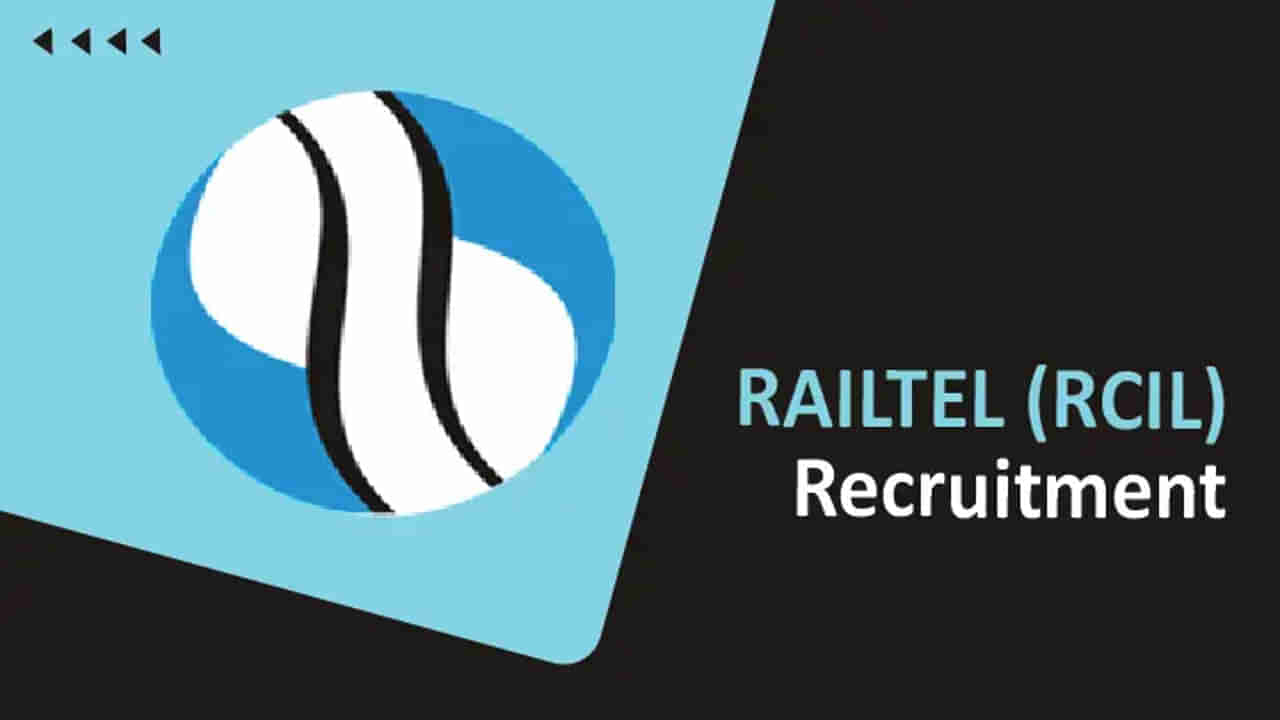 RailTel Recruitment 2023: ರೈಲ್​ಟೆಲ್​ನ ಪ್ರಮುಖ ಹುದ್ದೆಗಳಿಗೆ ಅರ್ಜಿ ಆಹ್ವಾನ